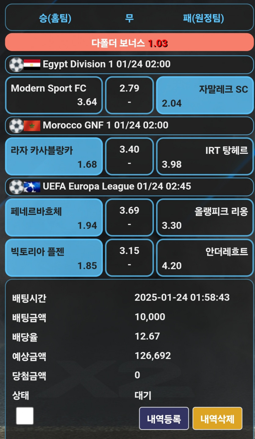 습츠 고우 ㅎ