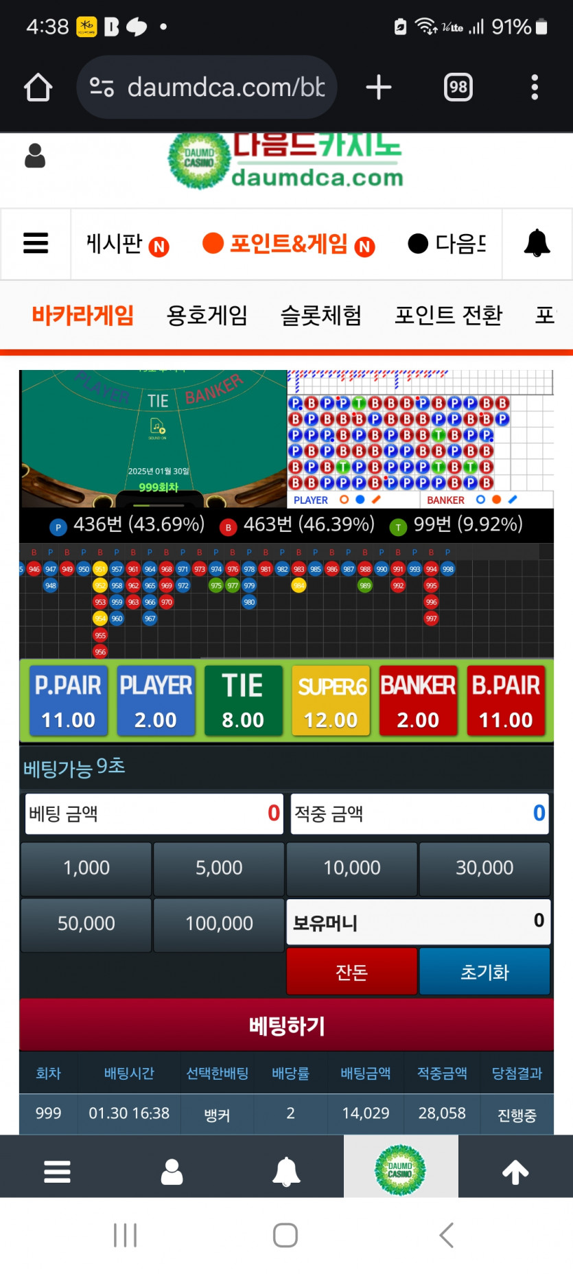 포거후,,,