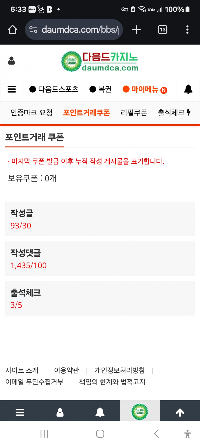 저도 뭐 나쁘지 않네요,,,