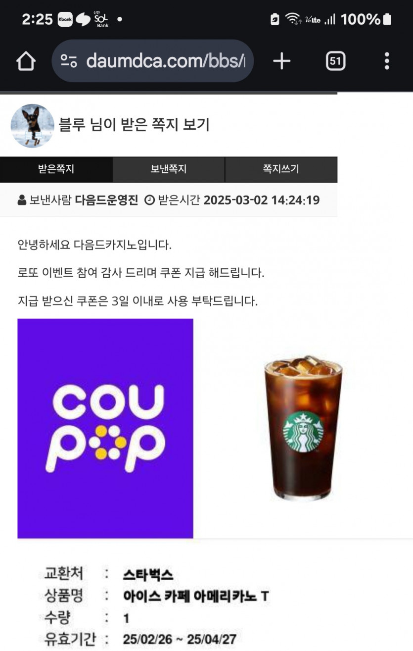 로또근접당첨 ㅎ