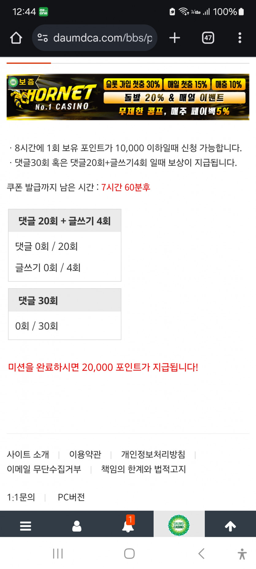 리피리 고고고