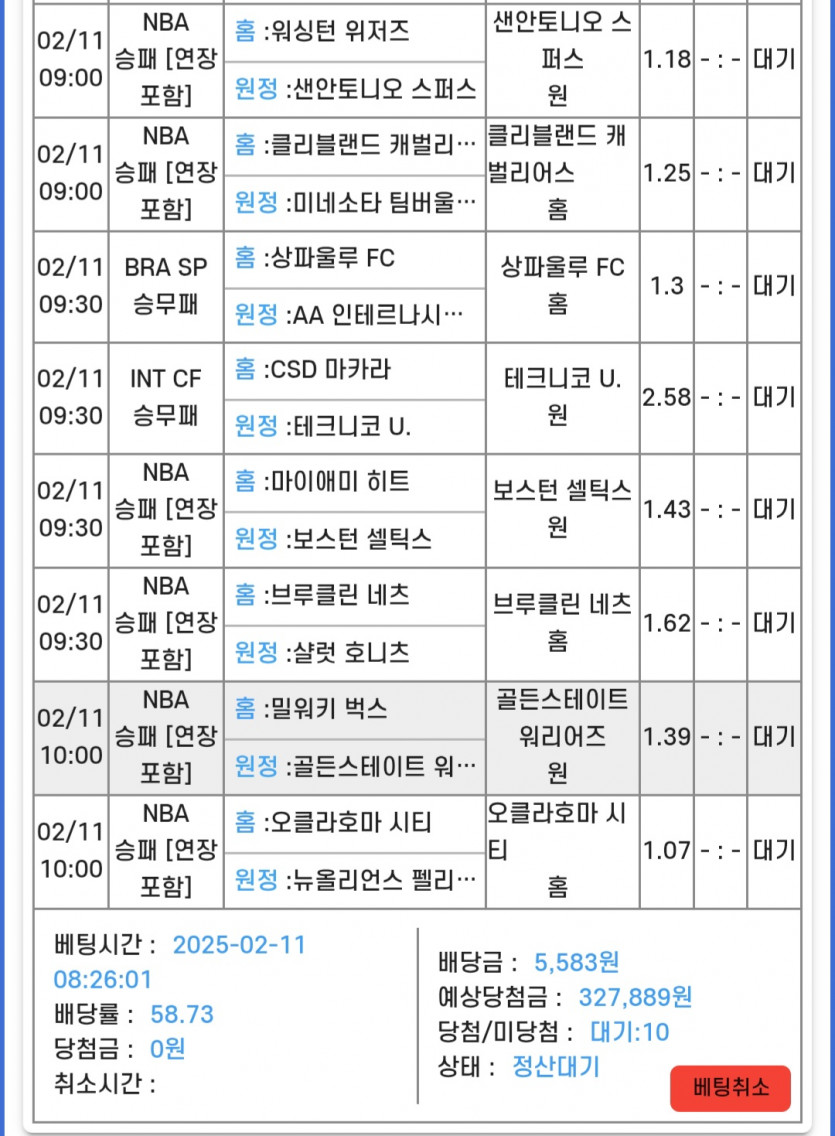 푸하하하 푸하하하
