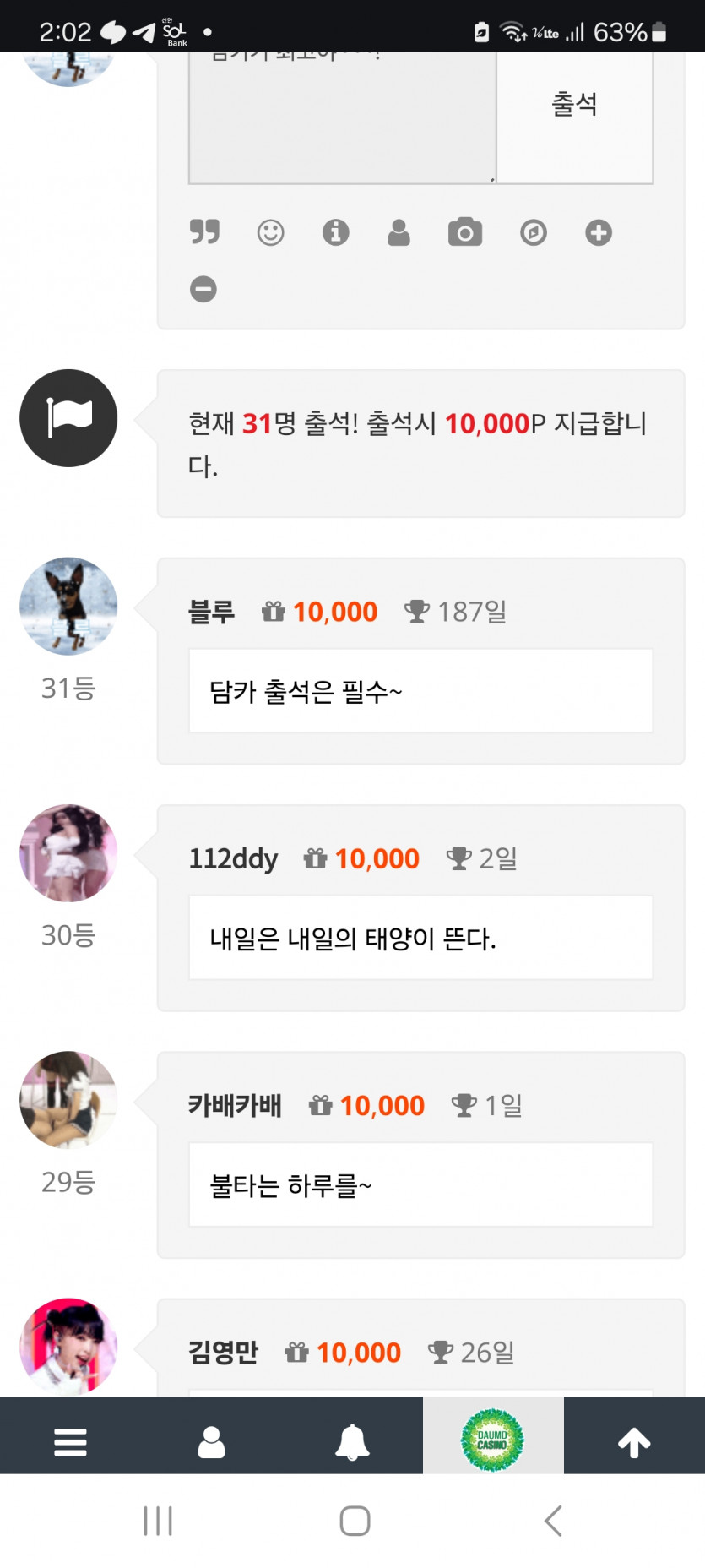 나이스 112ddy님