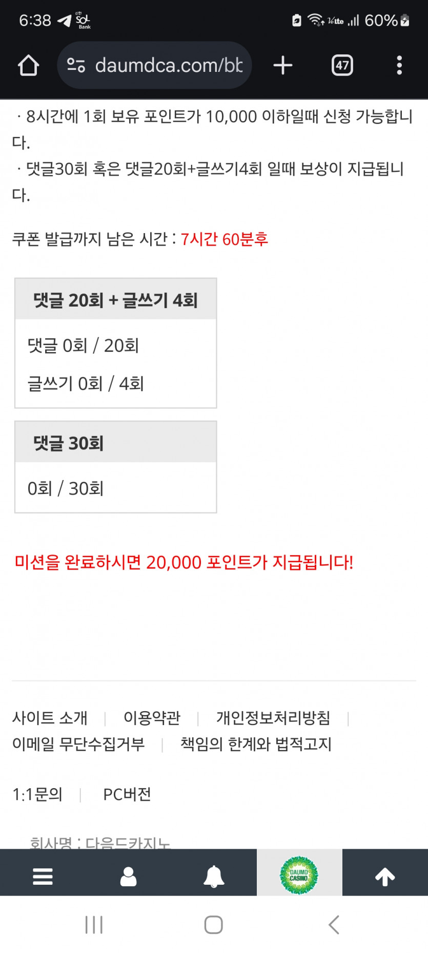 리피리 가주아 ㅎ