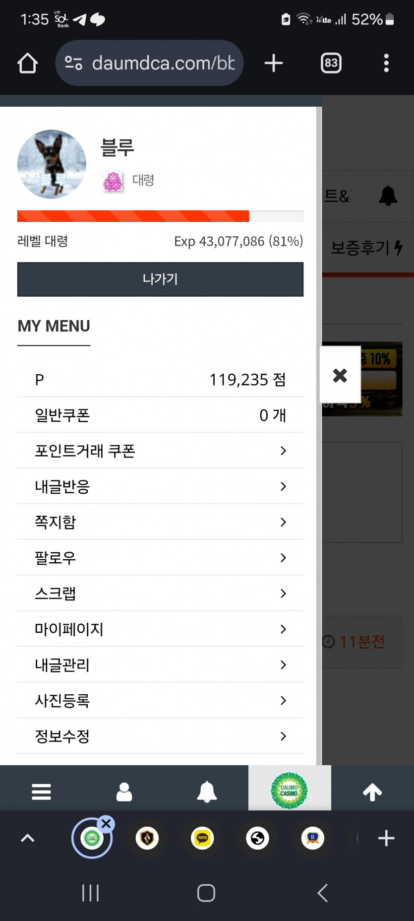 역쉬 버닝,,,,,,,ㅎ