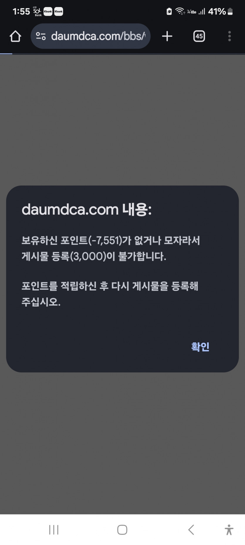 이게 머지요,,,,,ㅠ