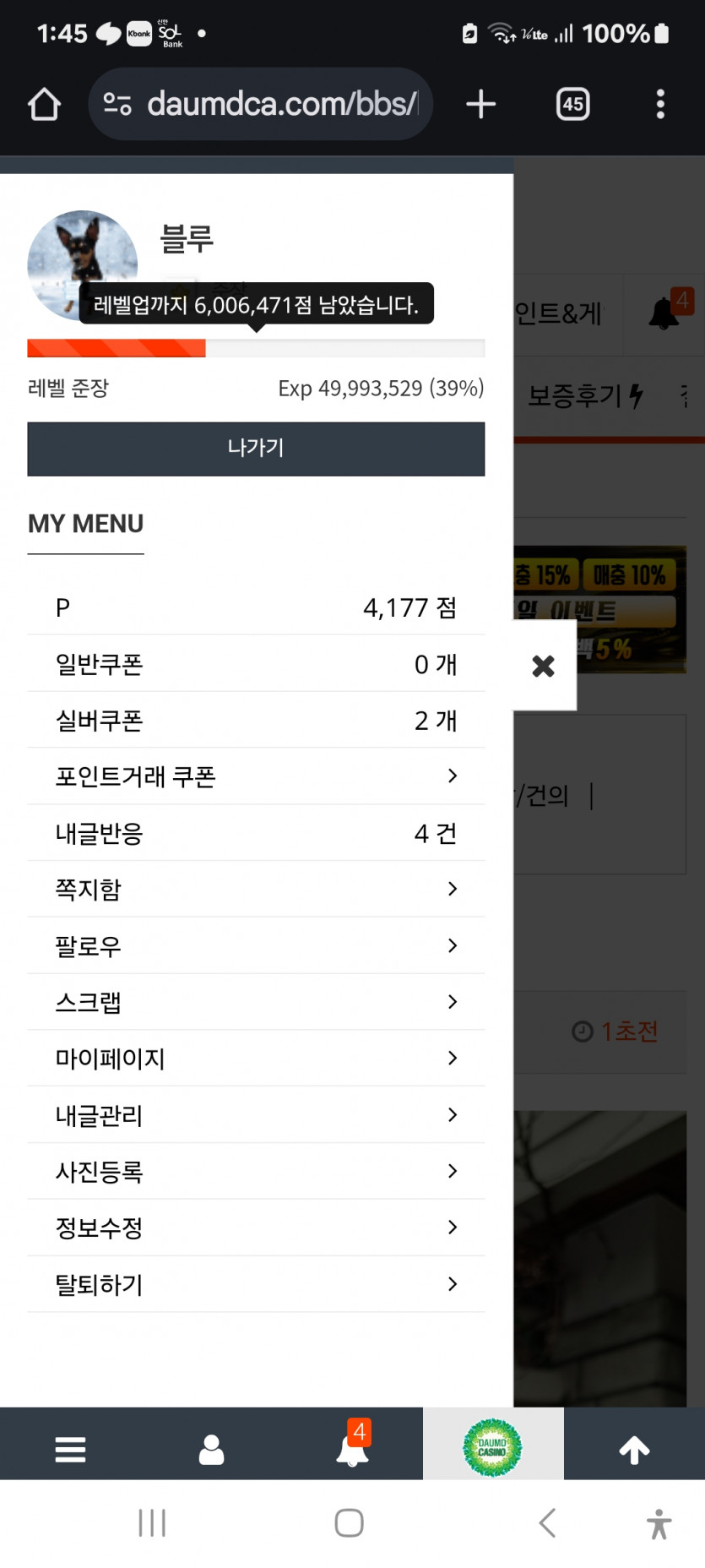 이번 버닝 타임 목표,,,