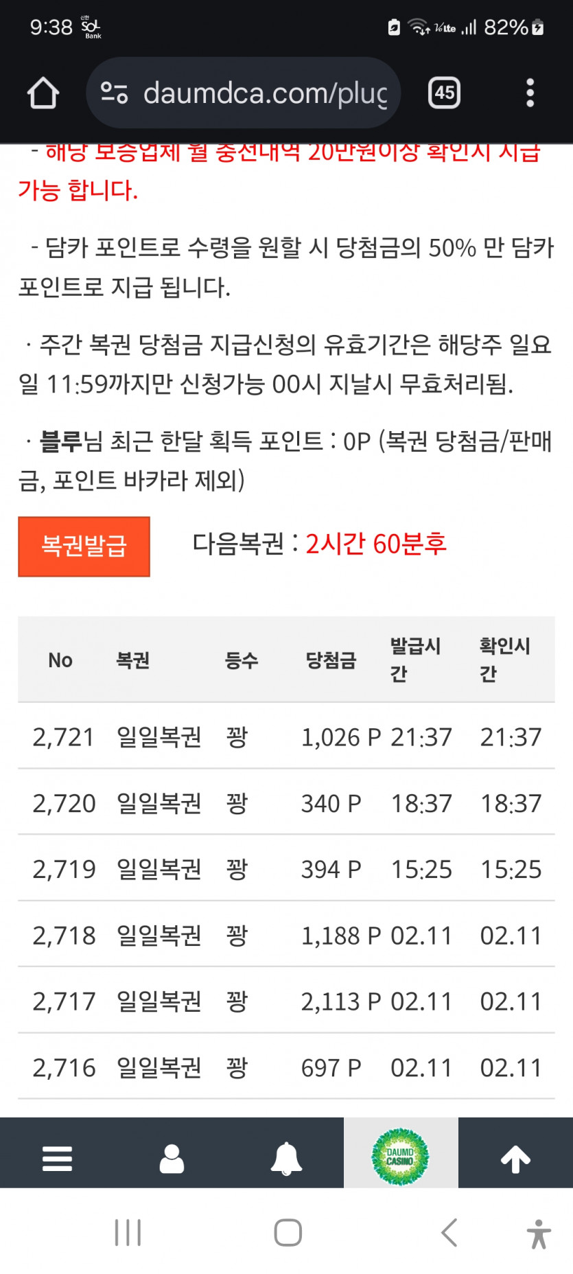 10일만에 왔는데,,,,