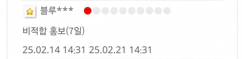 수감 10일 후기,,,