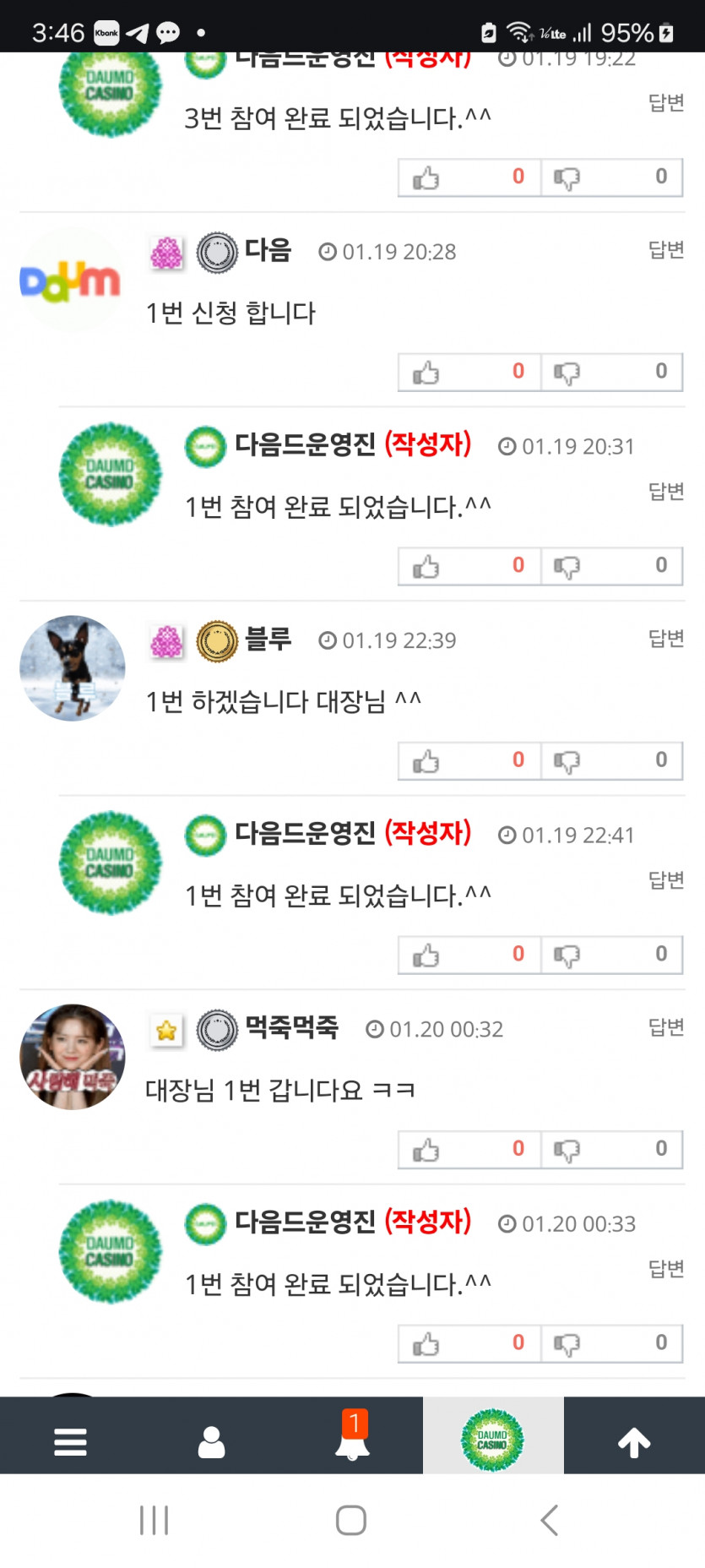 대장님을 군기교육대 보내겠습니다 ㅋ