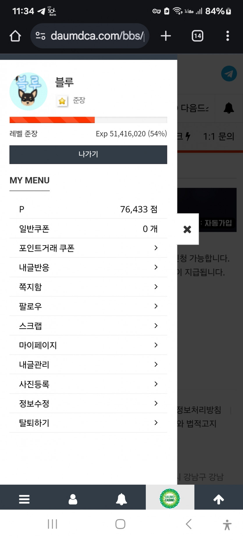 선택