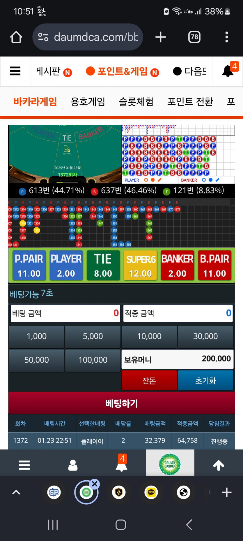 포거 할거 빼고 깡,,,ㅋㅋㅋ