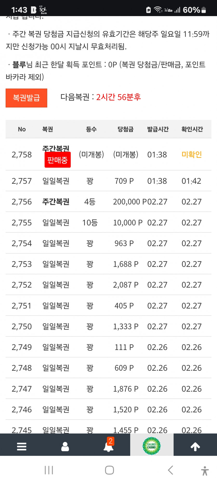요거 요거 혹시,,,,ㅎ