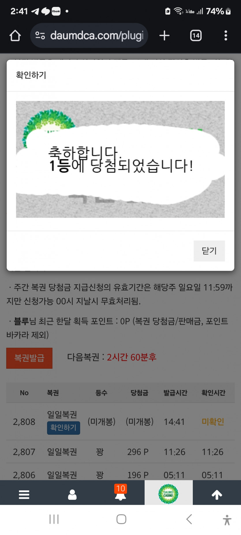 나이스 1등 ㅎ
