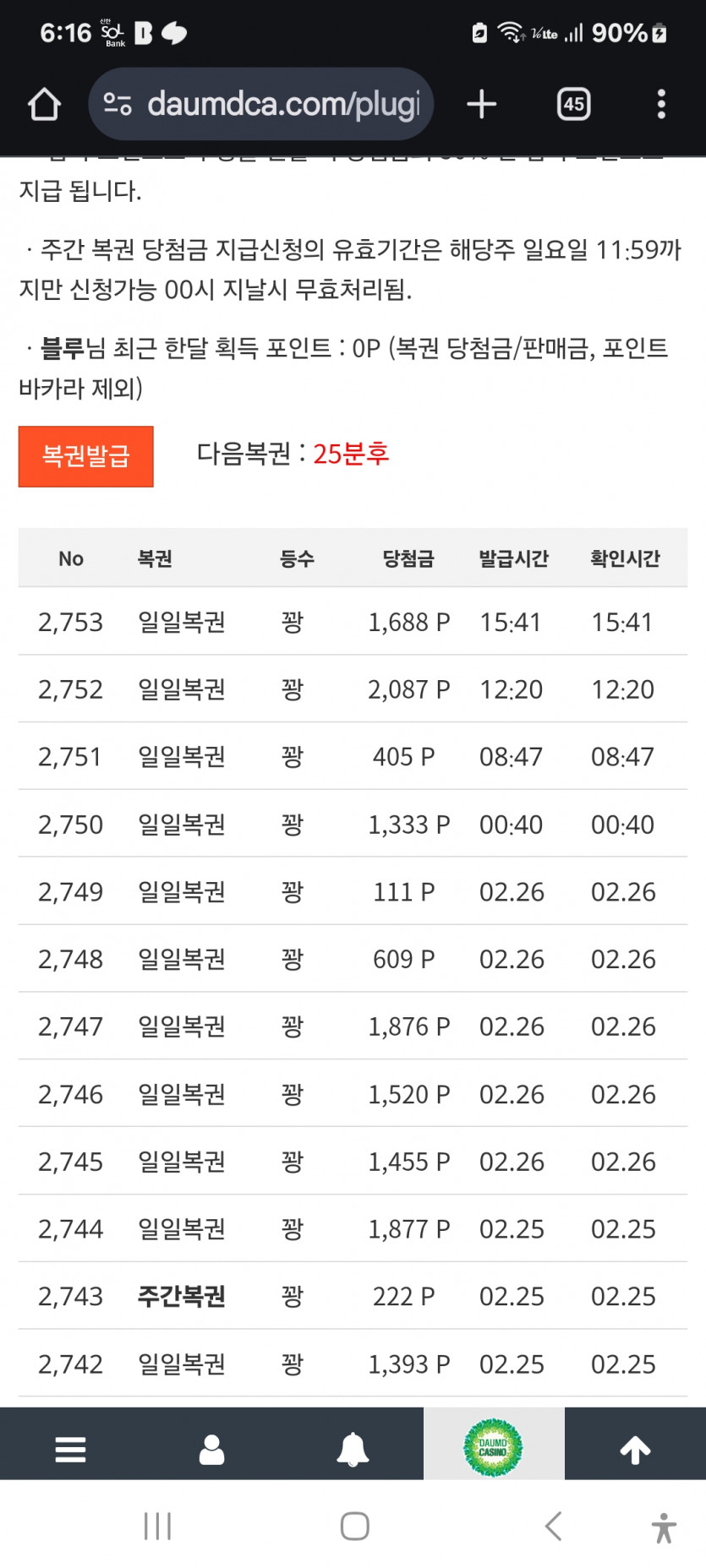 권이야,,,,,ㅎ
