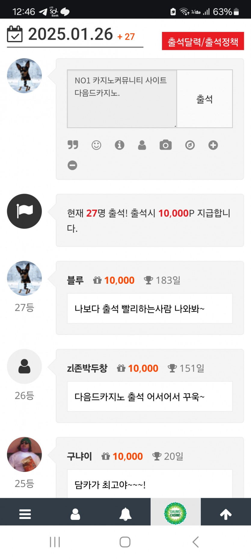 까비 두창님 승승 ㅋㅋㅋ