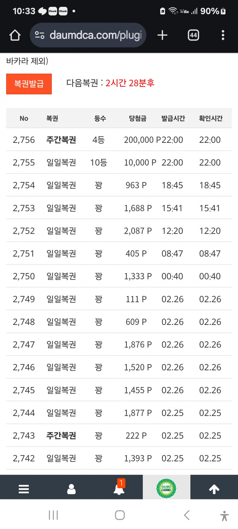 왠일이니,,,,,,,ㅎ