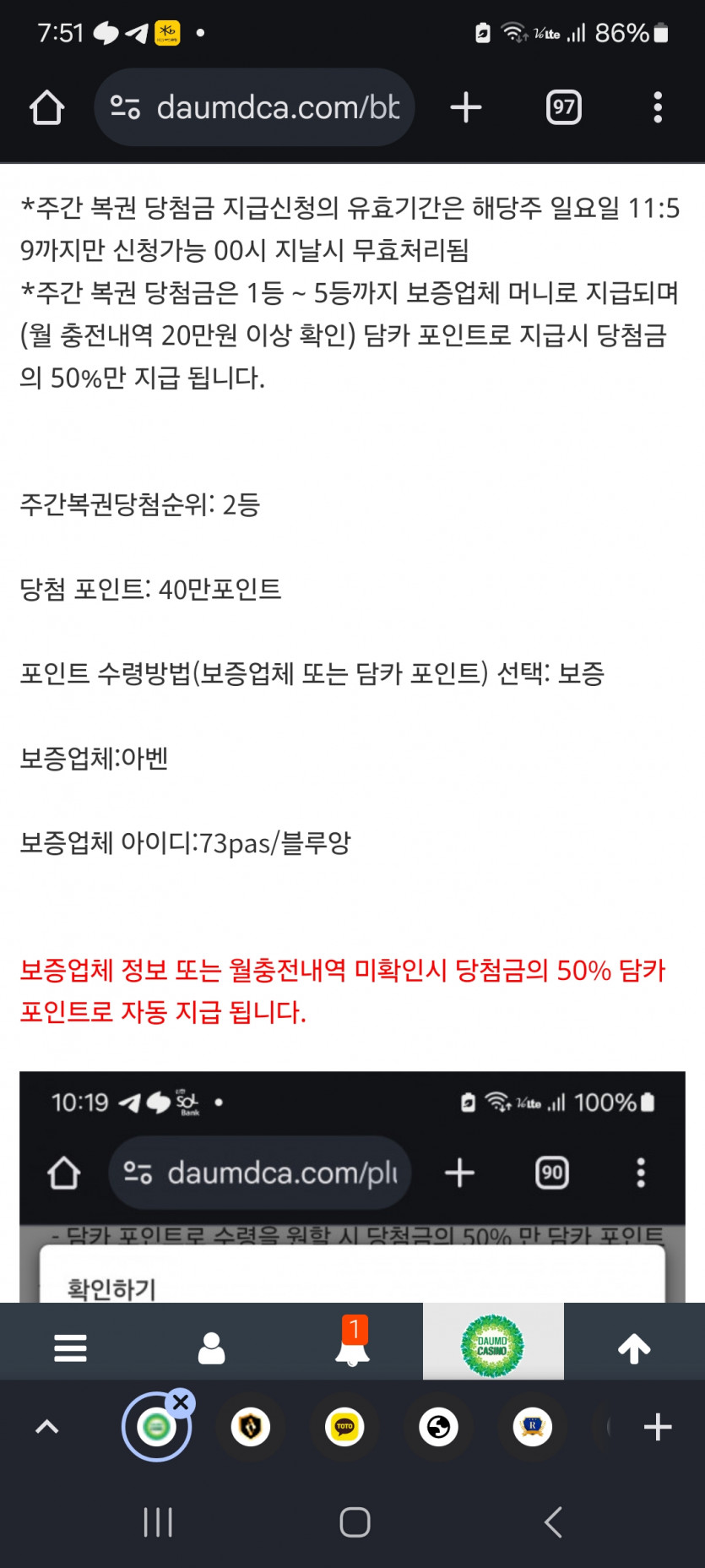 돌아오는 월요일 새벽 1시,,,