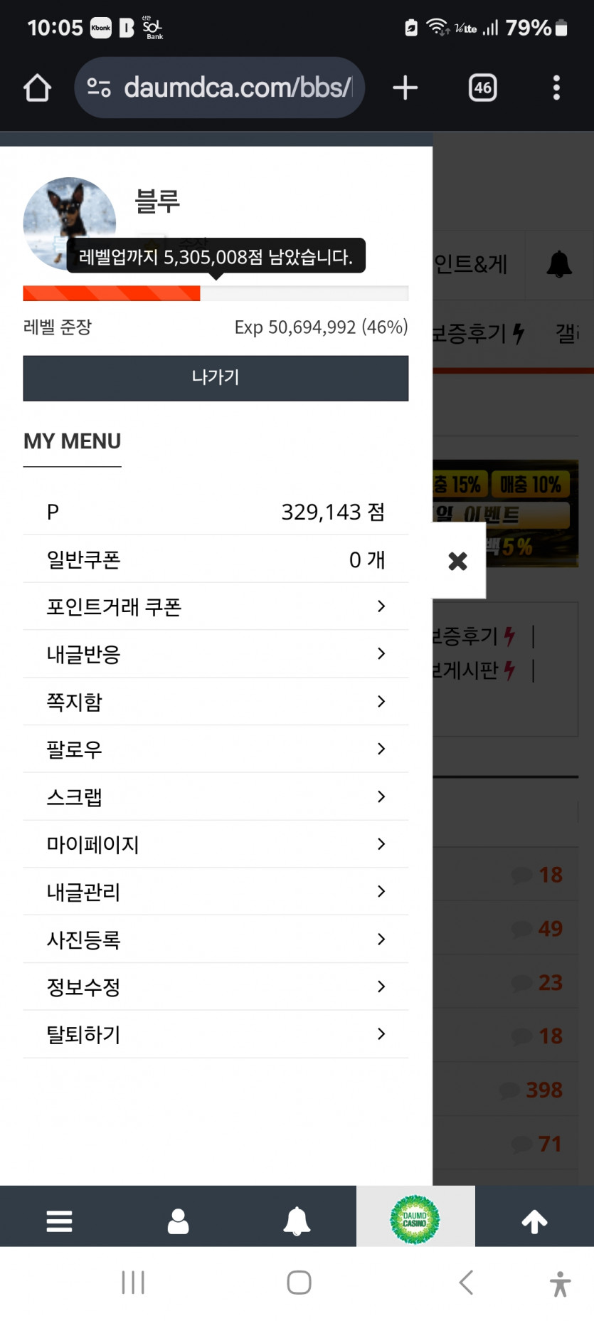 오늘의 목표 ㅎ