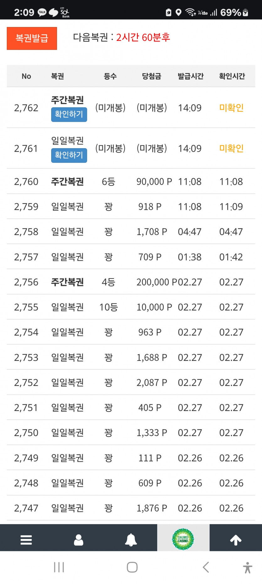주복이가,,,,,