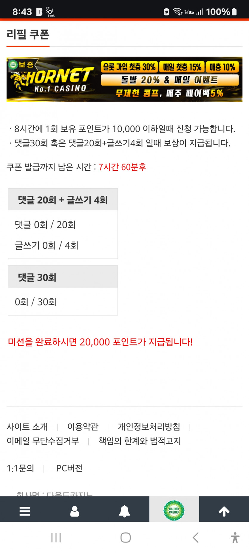 빌릴리 빌릴리 개꿀 개꿀 빌릴리,,,