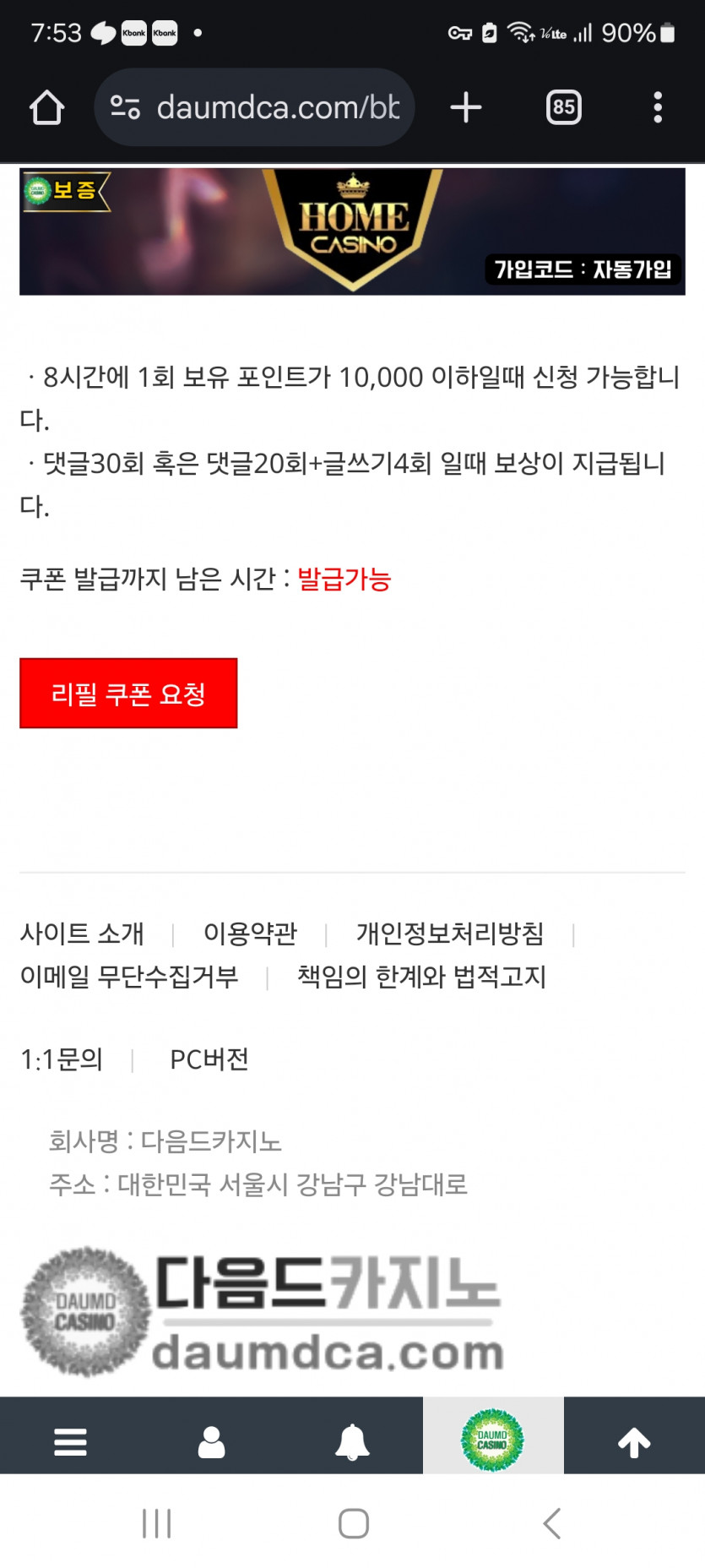 피리 불어 본지가,,,,,