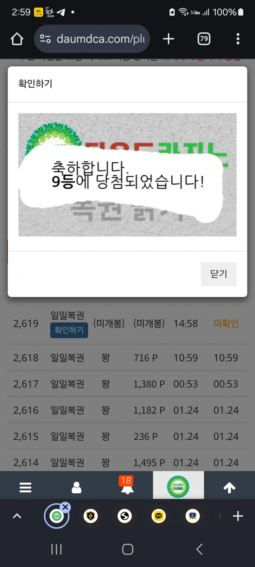 999999999 나이스 ㅎ