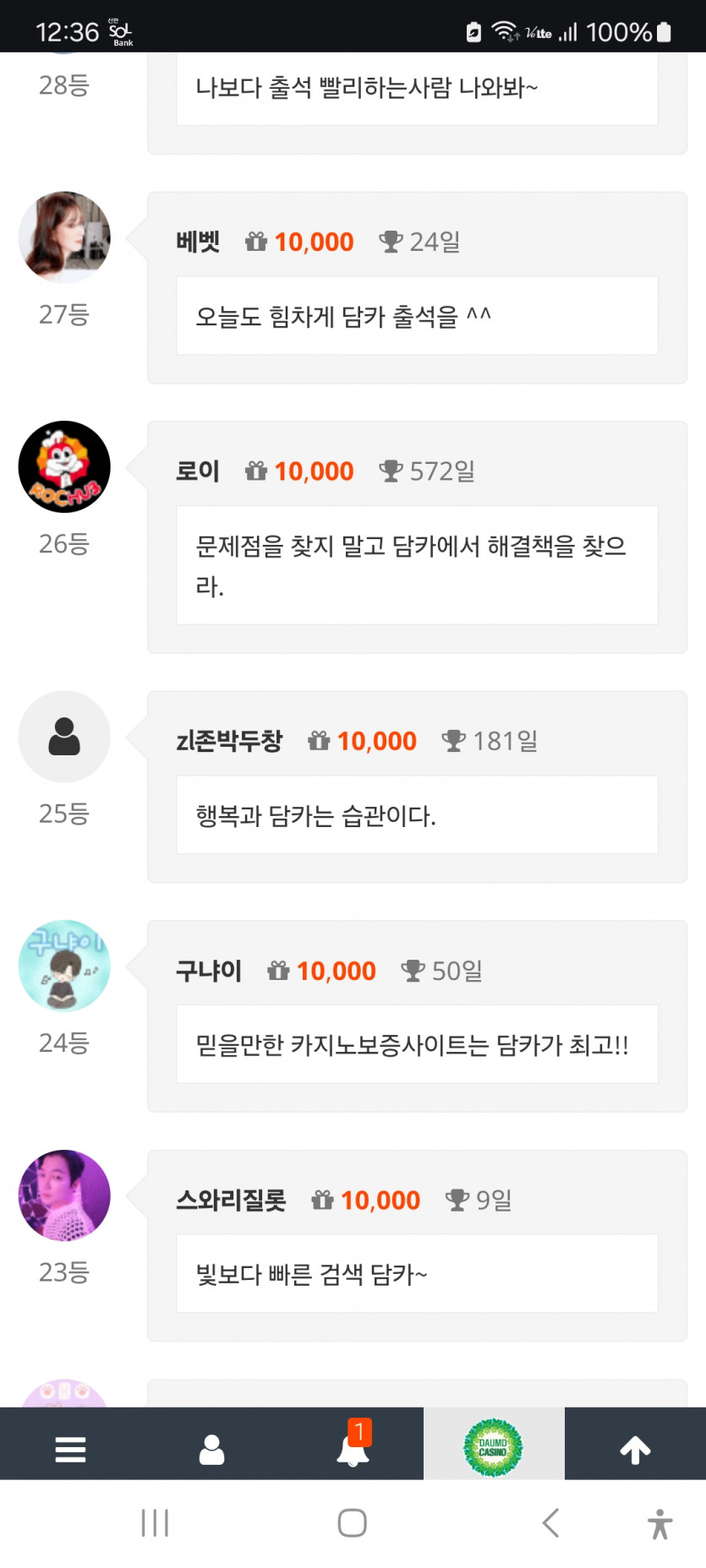 두창님 나이셔 ㅎㅎ