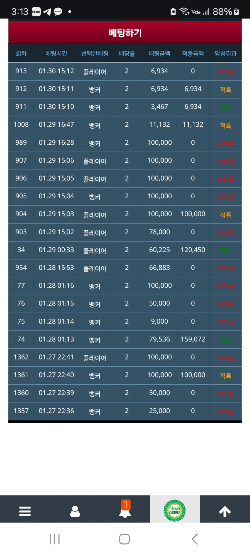 이거슨징짜,,,,,