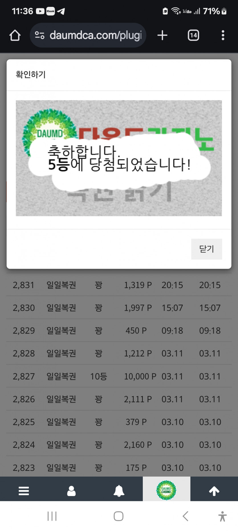 55555  나이스 ㅎ