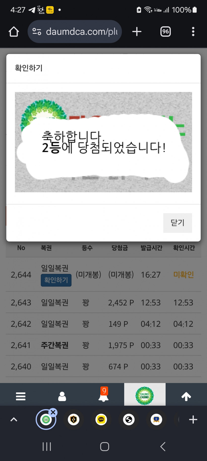 22  나이스 ^^