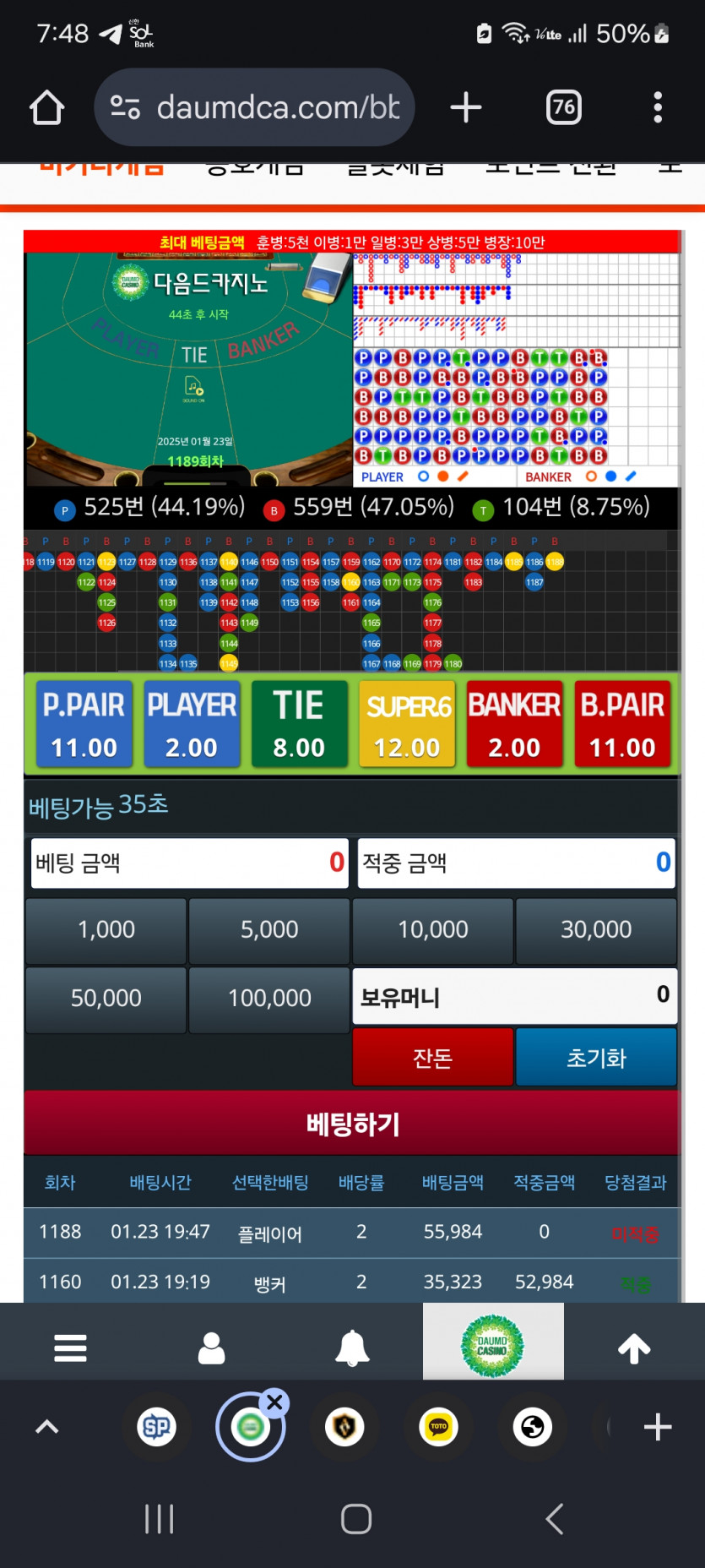 원깡승 투깡패 ㅠ