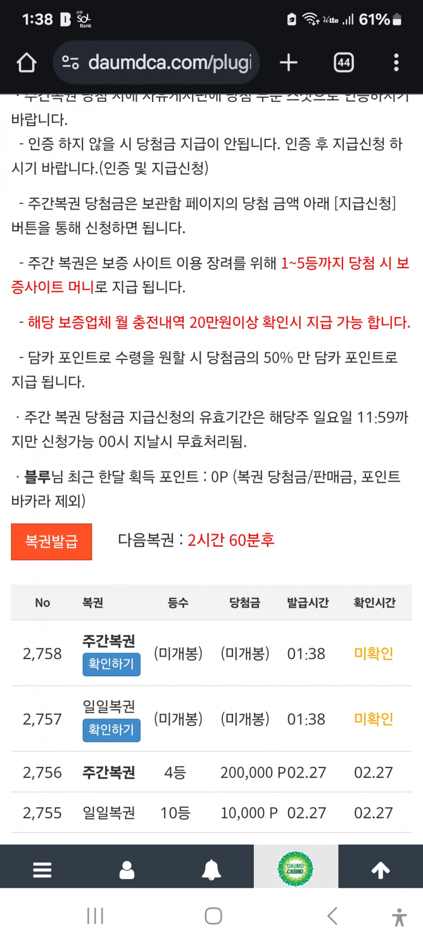 어쭈,,,,이거슨 무엇,,,,,ㅋ