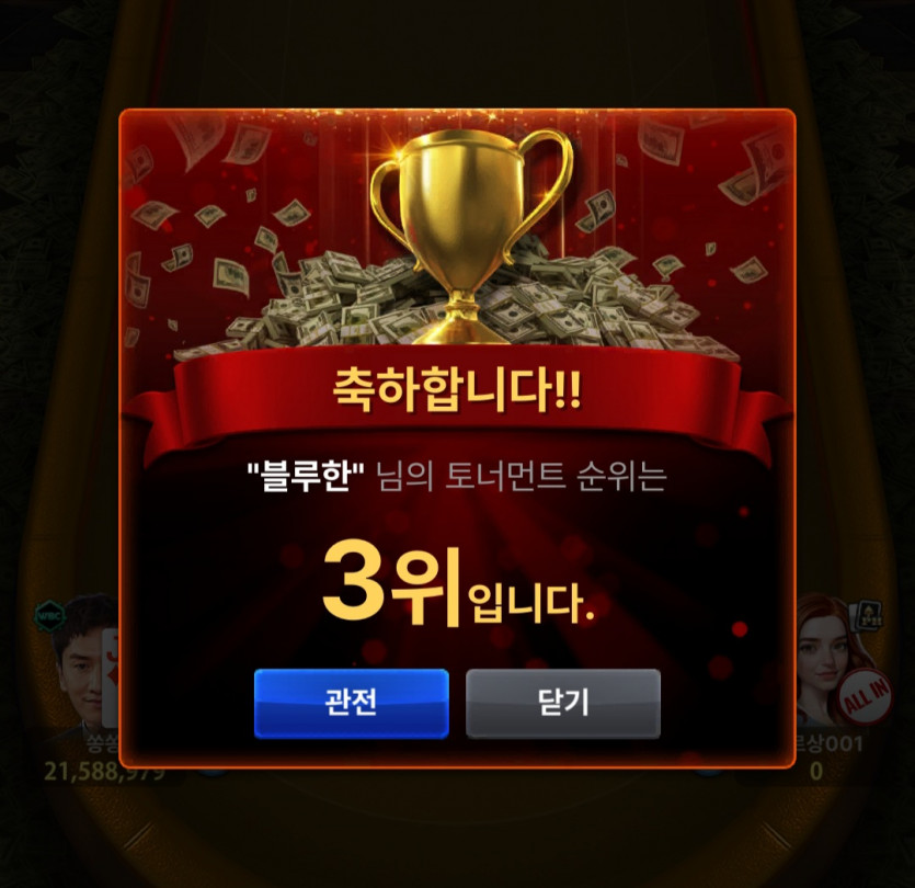 잠시후 도오전,,,