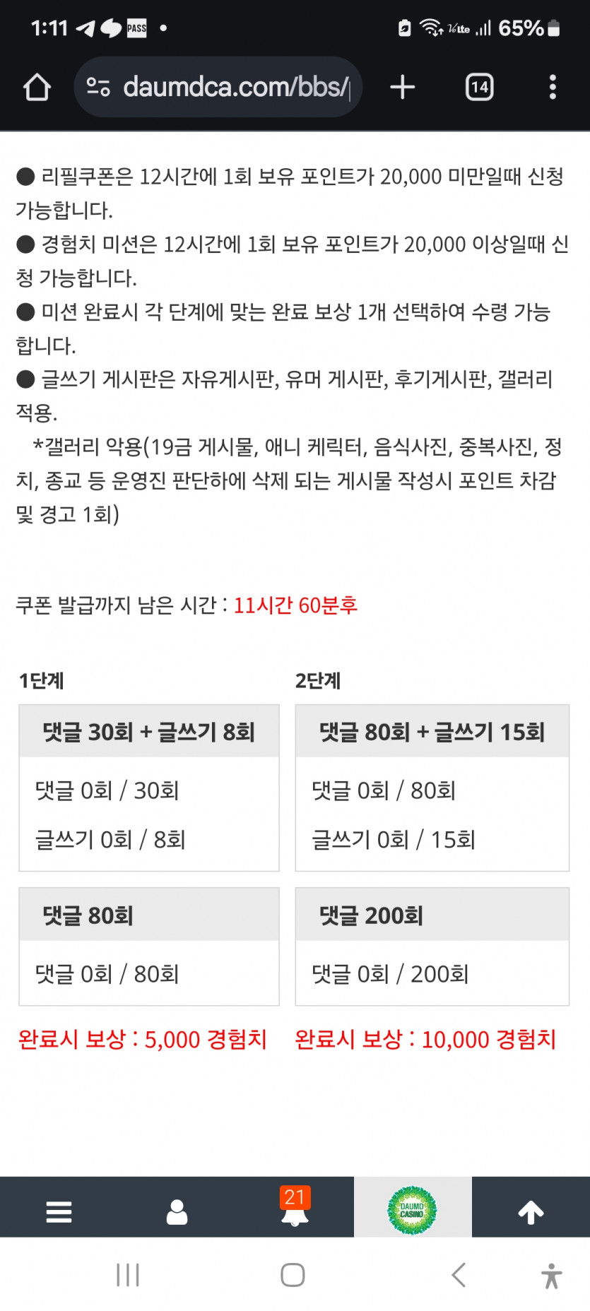미션임파서블 갑니다 ㅎ