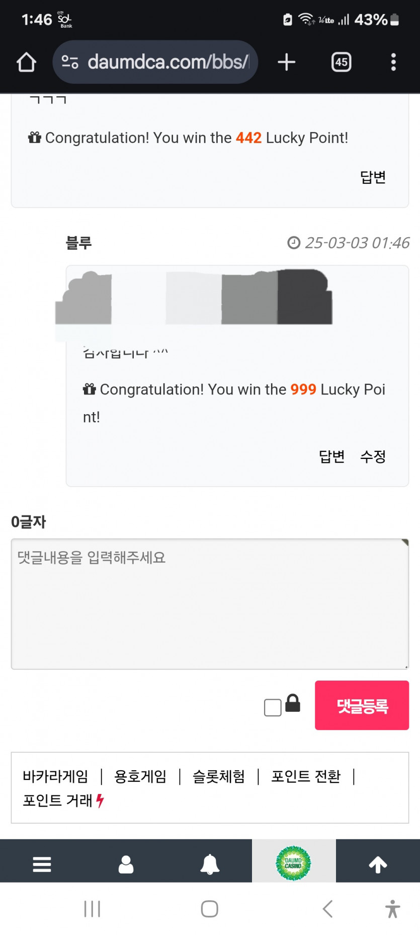 은하철도 999