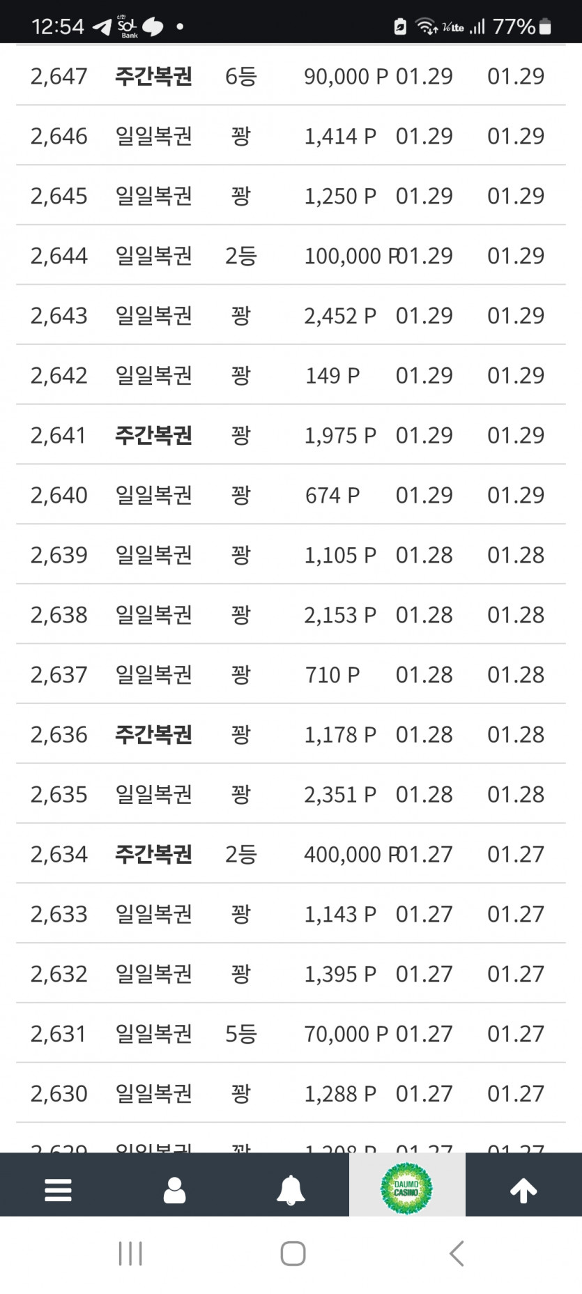 이페이지 조으다 ㅋ