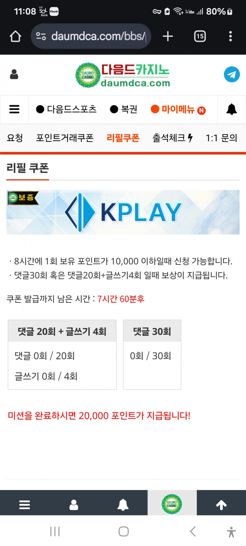 리피리 추울발 ㅎ