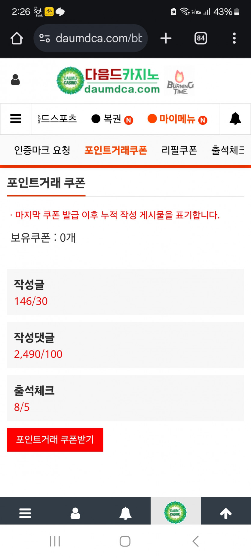 저두 이정도면 머,,,,