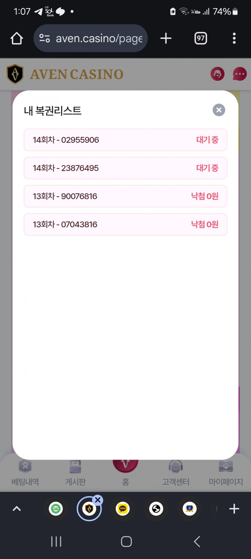 2장뿐이 없지만,,,,