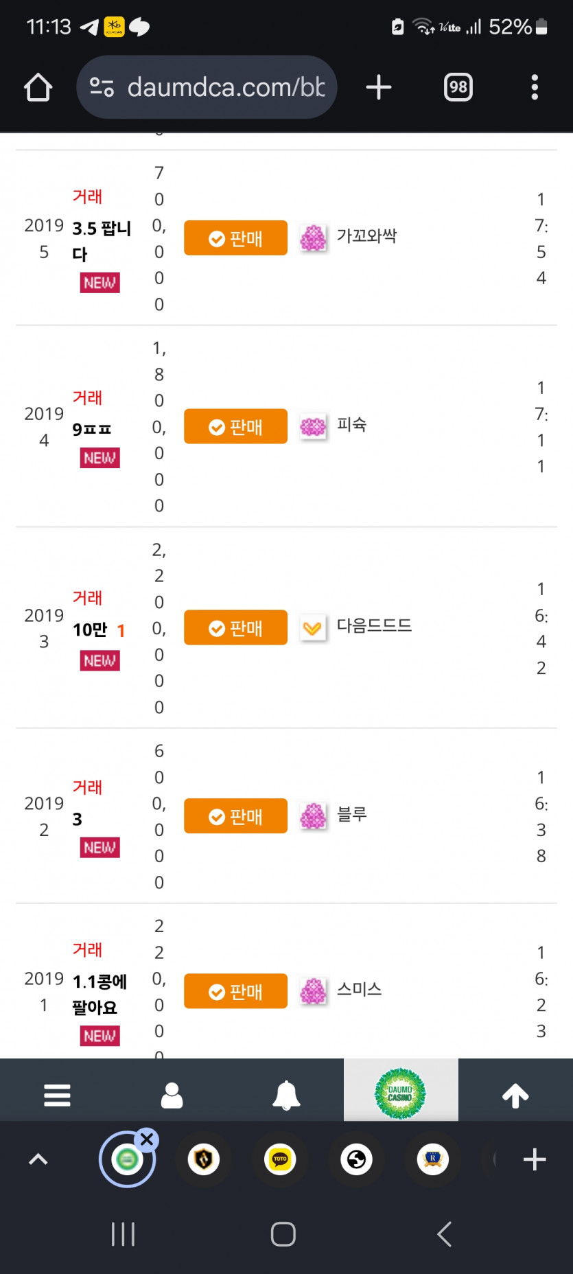 큰손이시여~~~