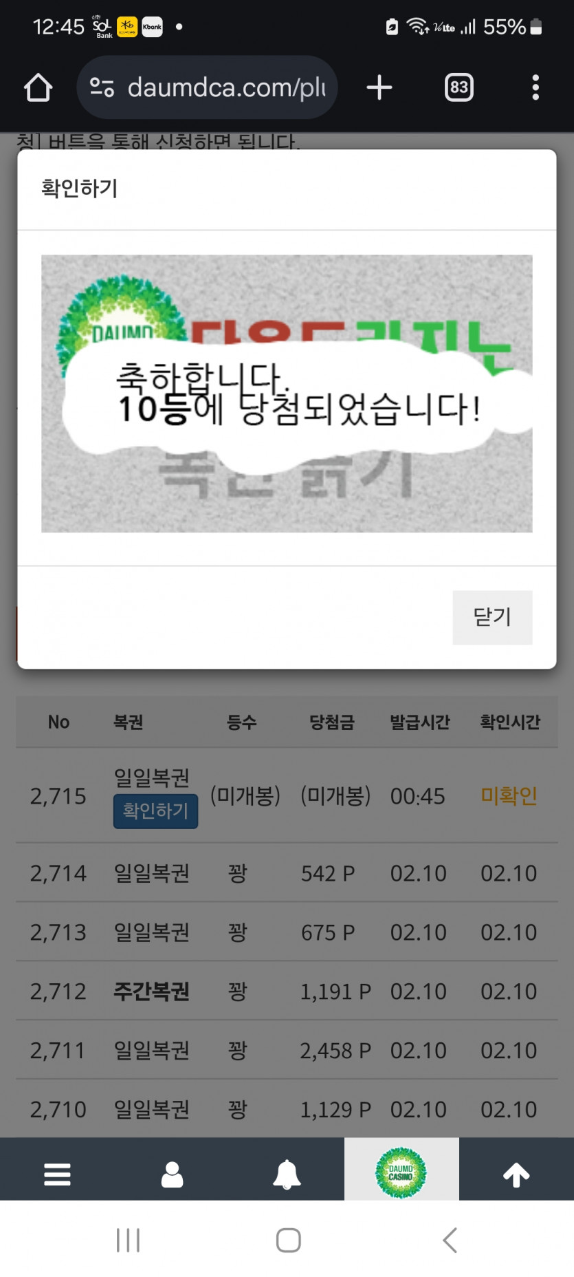나이셔 11111111111110  헠,,,,