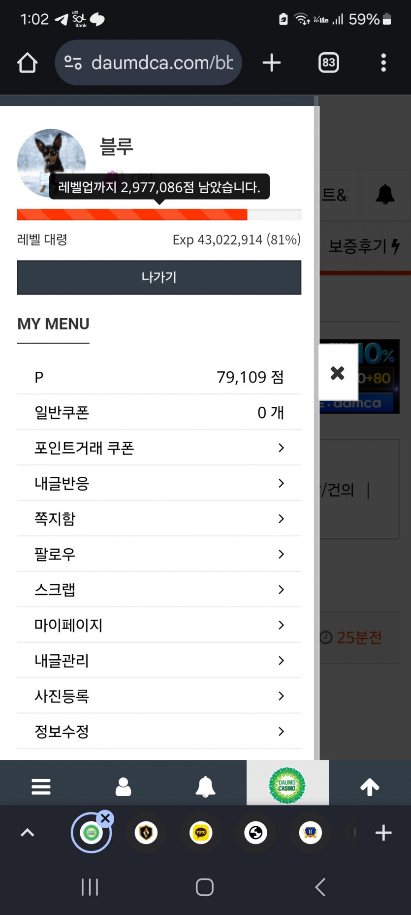 300만 남았네요,,,
