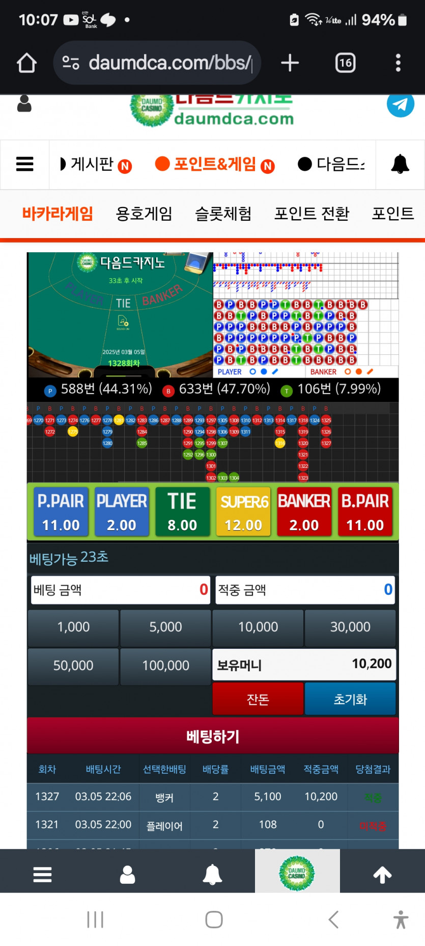 차간것,,,,
