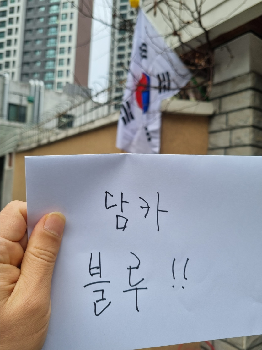태극기 계양
