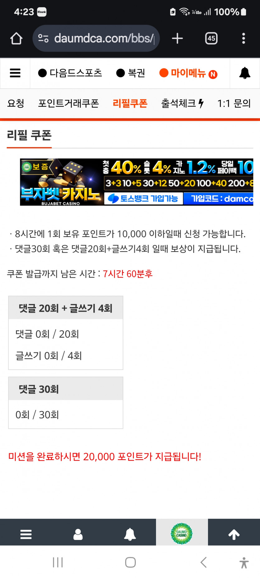리피리 추울발 ㅎ
