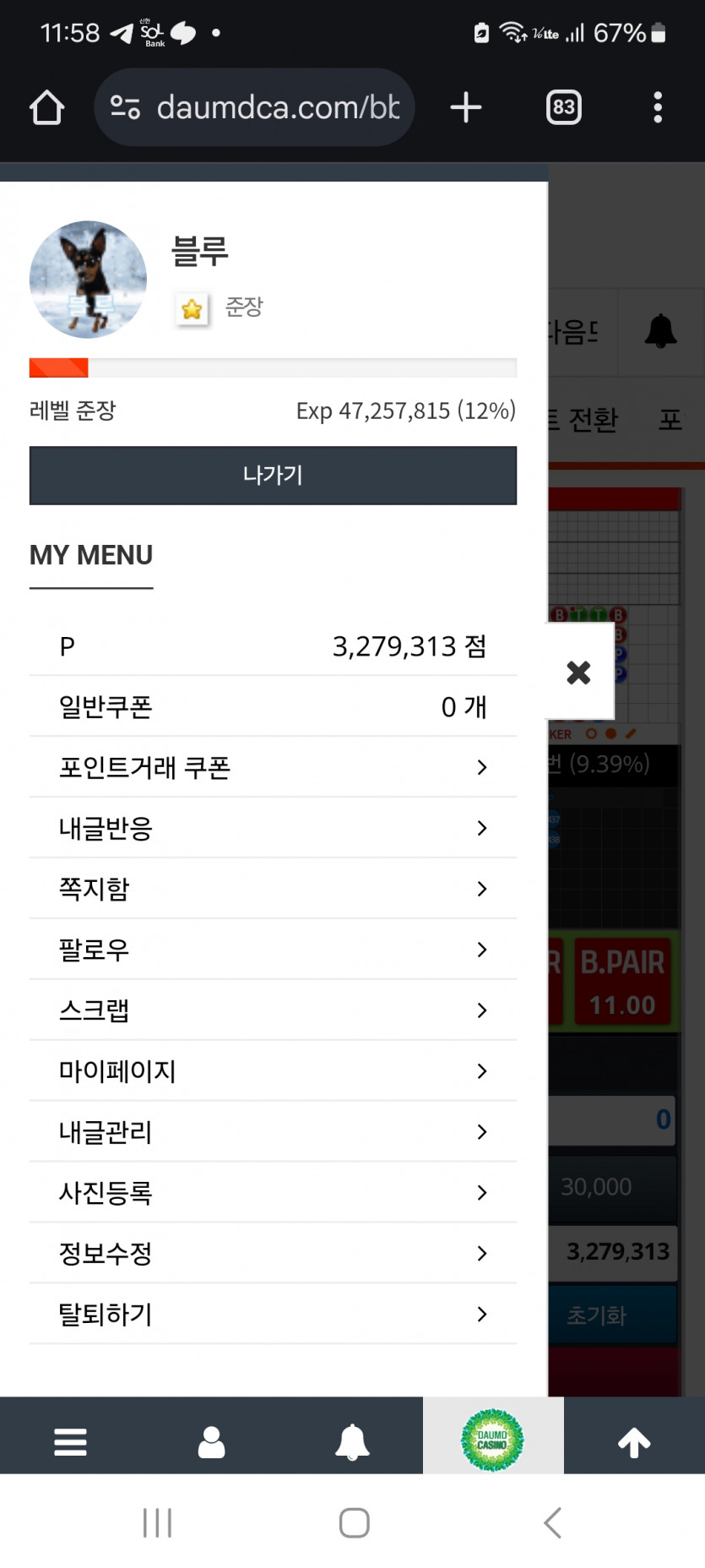 포거 안되네요,,,후,,,