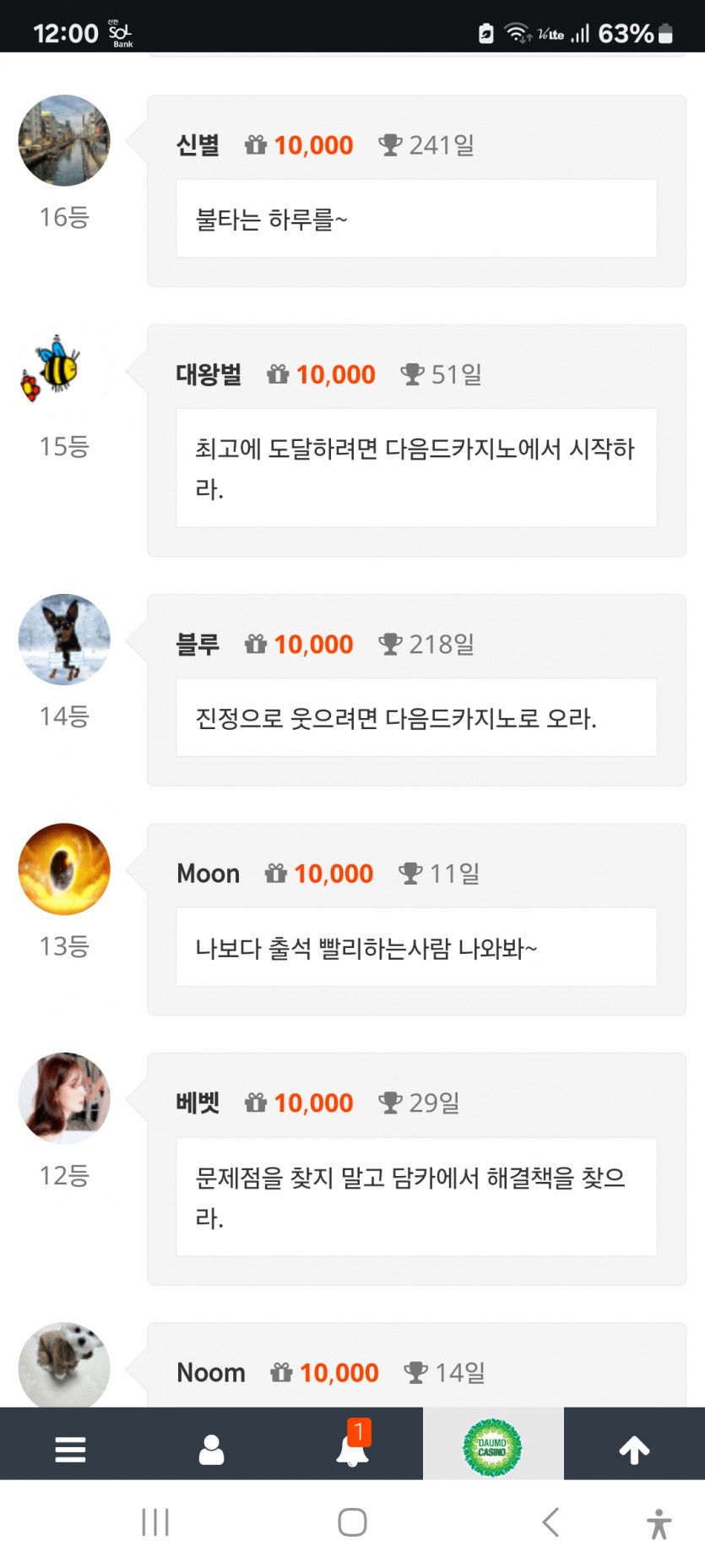 예언 적중 나이스,,,ㅎ