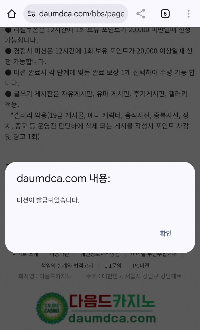 리피리 가버렷!