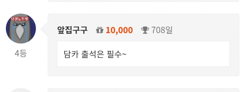 나이444